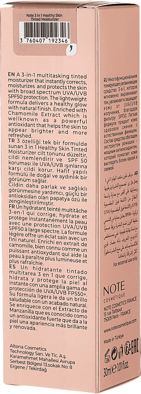 Увлажняющий крем с оттенком (Note 3in1 Healthy Skin Tinted Moisturizer 30ml)